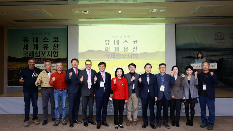 Group photo International Symposium at Suncheon. City of Suncheon.